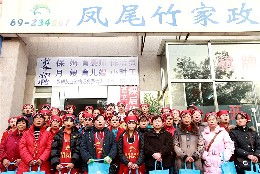 爱恩家政 打造美好家居生活的全方位服务