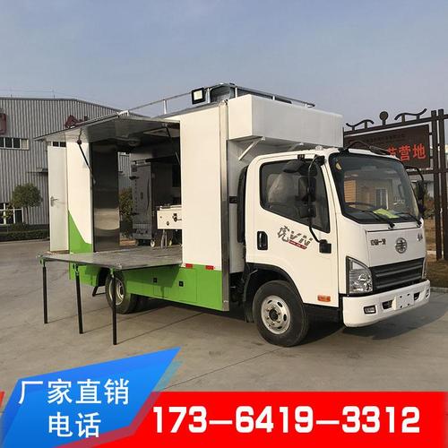 排放标准_国vi_农村红白喜事流动餐车 家政上门服务餐车 移动厨房车